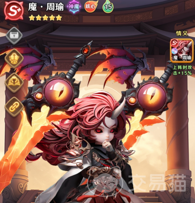 巨神军师鱼图鉴大全 巨神军师周瑜鱼类搭配与实战解析