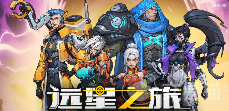 远星集结职业选择推荐 远星集结全职业强度分析与新手入门指南