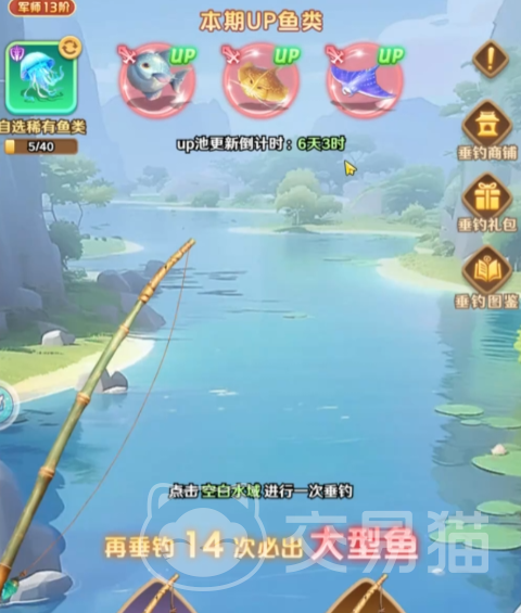 巨神军师限定鱼选择攻略 王者荣耀巨神军师限定鱼优先级与实战适配分析