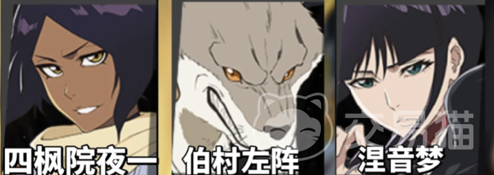 境界刀鸣爆发流配队攻略 境界刀鸣高爆发打系阵容搭配与实战技巧