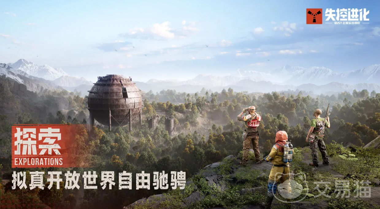 失控进化手游测试资格获取方法 全网最新失控进化手游资格申请渠道汇总