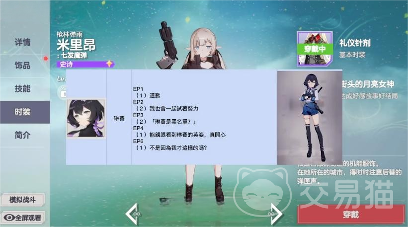 空灵诗篇零氪能玩吗 空灵诗篇平民养成攻略与资源规划技巧