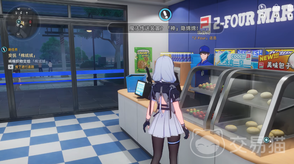 异环棉绒绒位置详解 异环棉绒绒刷新点与获取攻略