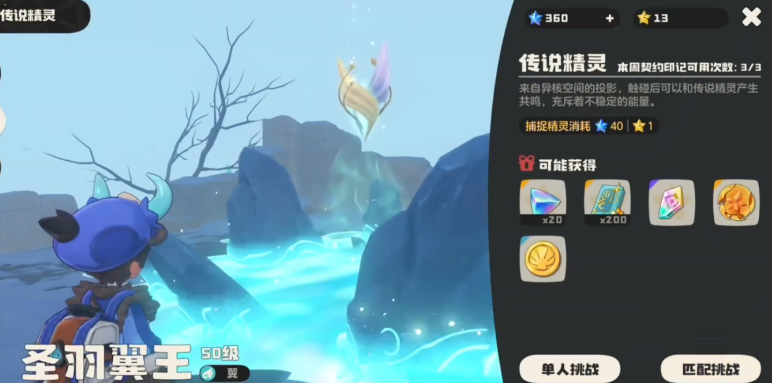 洛克王国世界联机模式退出方法 洛克王国世界房间退出详细步骤