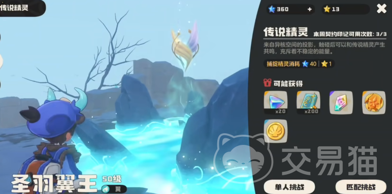 洛克王国世界联机模式退出方法 洛克王国世界房间退出详细步骤