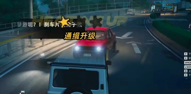 异环通缉系统怎么玩 异环通缉系统玩法图文详解