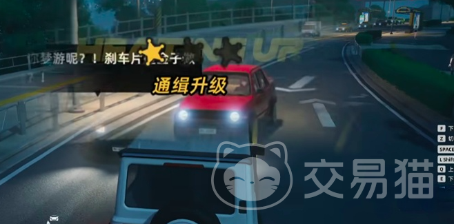 异环通缉系统怎么玩 异环通缉系统玩法图文详解