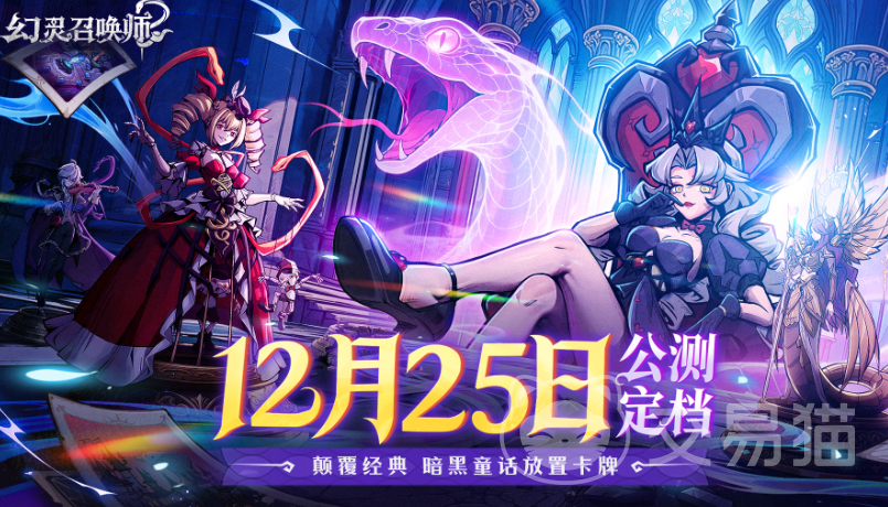 幻灵召唤师角色图鉴大全 幻灵召唤师全幻灵角色介绍与技能解析