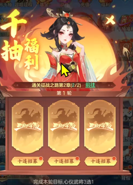 三国大冒险自选卡怎么选｜高性价比阵容搭配与新手必选卡牌推荐