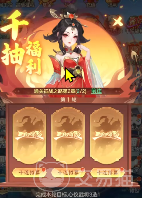 三国大冒险自选卡怎么选|高性价比阵容搭配与新手必选卡牌推荐