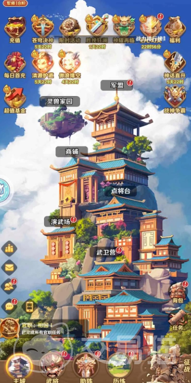 巨神军师礼包码汇总 2024最新可用巨神军师兑换码大全