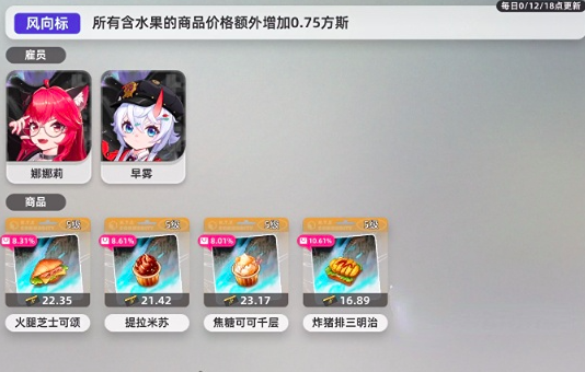 异环资产管理攻略 异环资源高效积累与长期运营实用方法