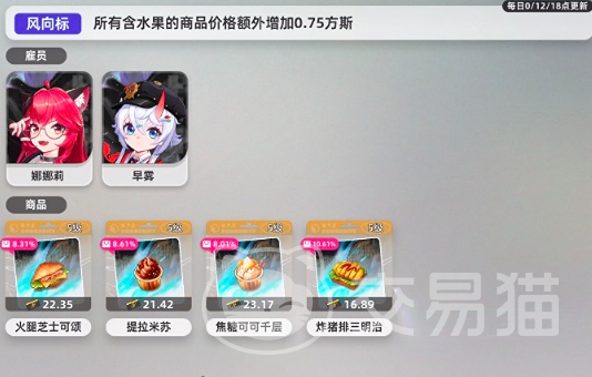 异环资产管理攻略 异环资源高效积累与长期运营实用方法