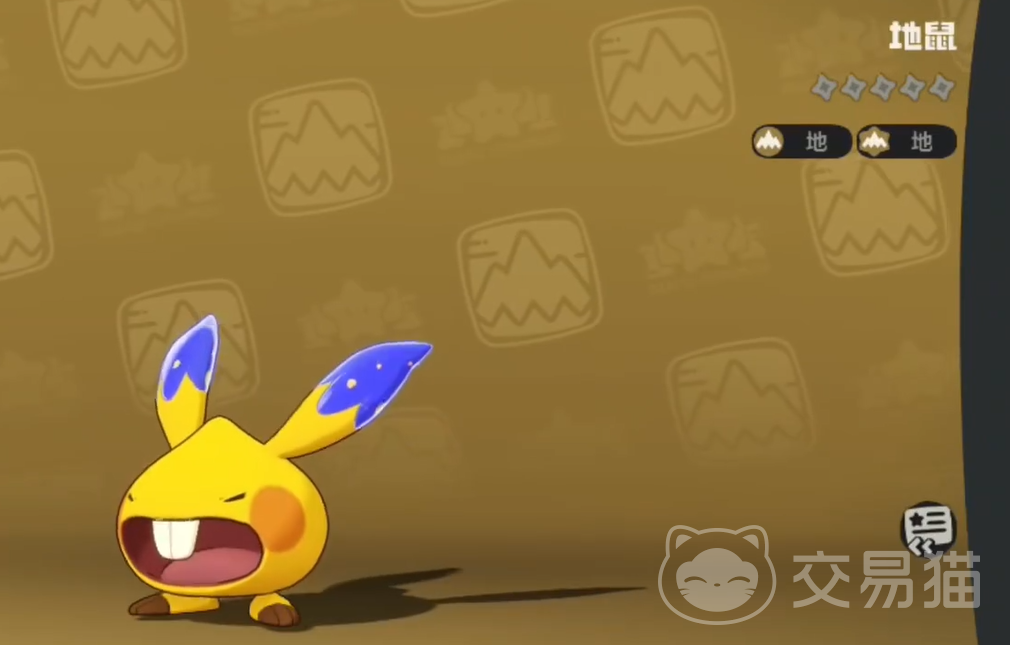 洛克王国世界地鼠进化路线 洛克王国世界地鼠各阶段形态与进化条件详解