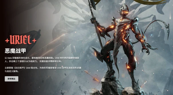 星际战甲旧日和平版本玩法指南 星际战甲新剧情模式全流程通关与核心机制解析