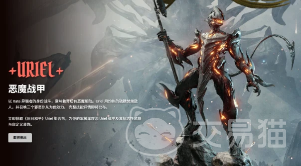 星际战甲旧日和平版本玩法指南 星际战甲新剧情模式全流程通关与核心机制解析