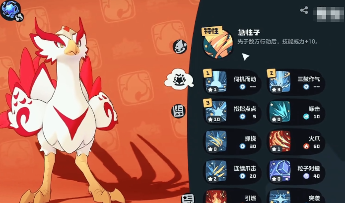 洛克王国世界性格如何修改？方法与详细步骤全攻略