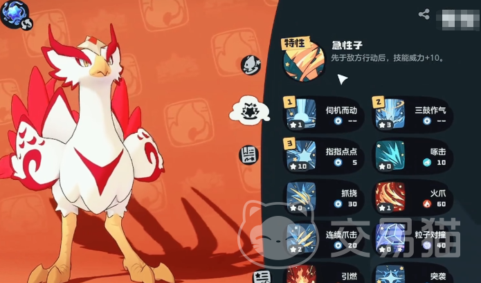 洛克王国世界性格怎么改 洛克王国性格修改方法与详细步骤