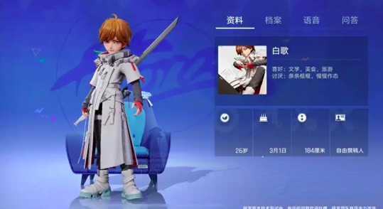 王者荣耀王者万象棋李白玩法攻略 王者荣耀王者万象棋李白衍生角色实战技巧与阵容搭配