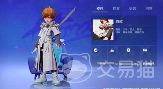 王者荣耀王者万象棋李白玩法攻略 王者荣耀王者万象棋李白衍生角色实战技巧与阵容搭配