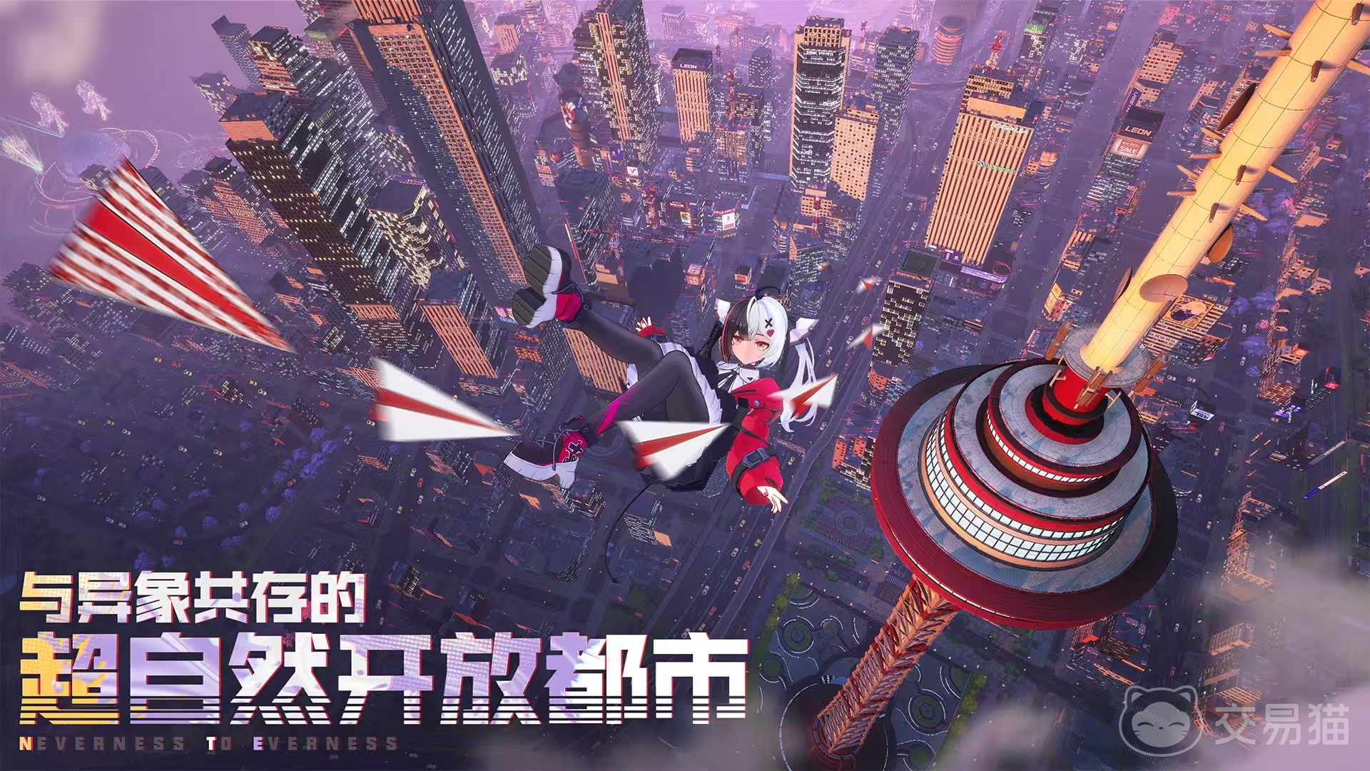 异环新测试内容介绍 异环最新测试版本更新与玩法亮点解析