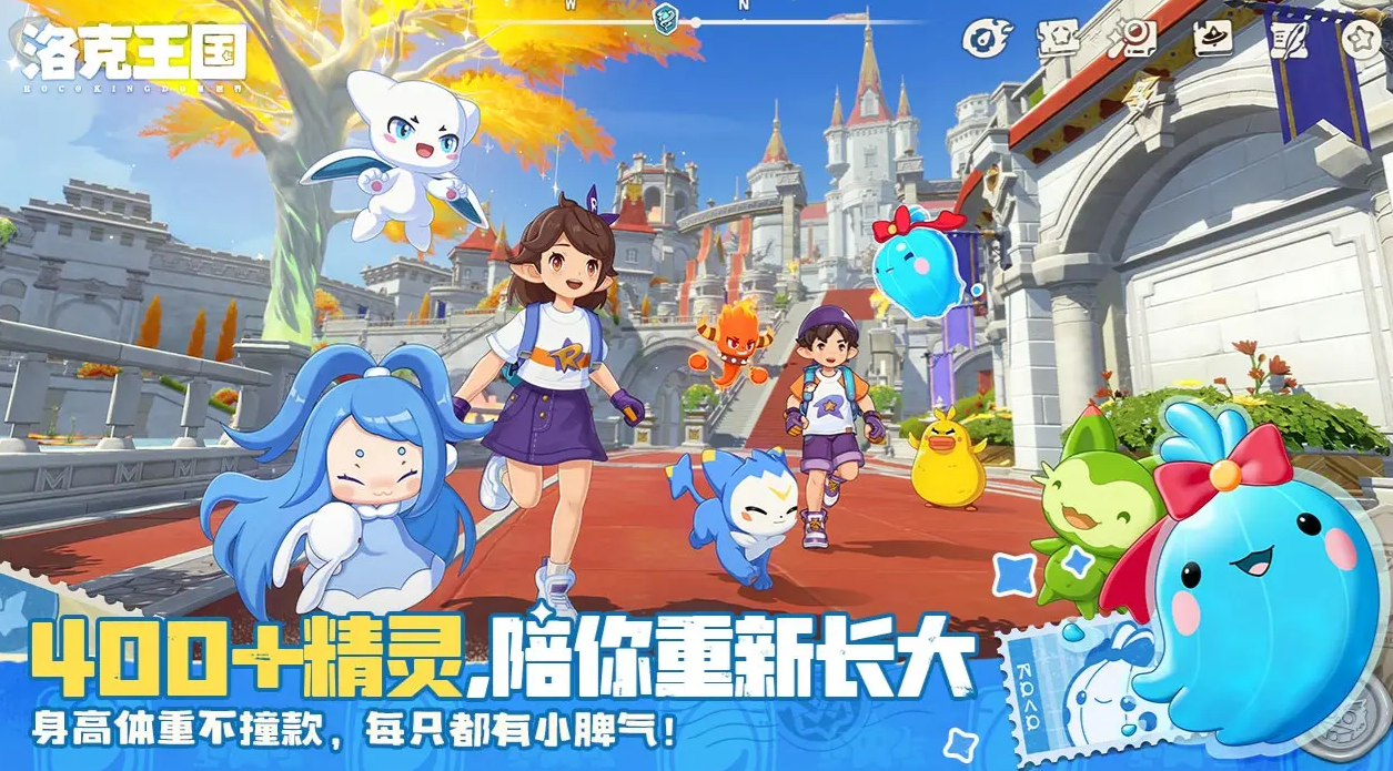 洛克王国世界异色宠物图鉴大全 洛克王国全异色精灵获取方式与稀有度解析