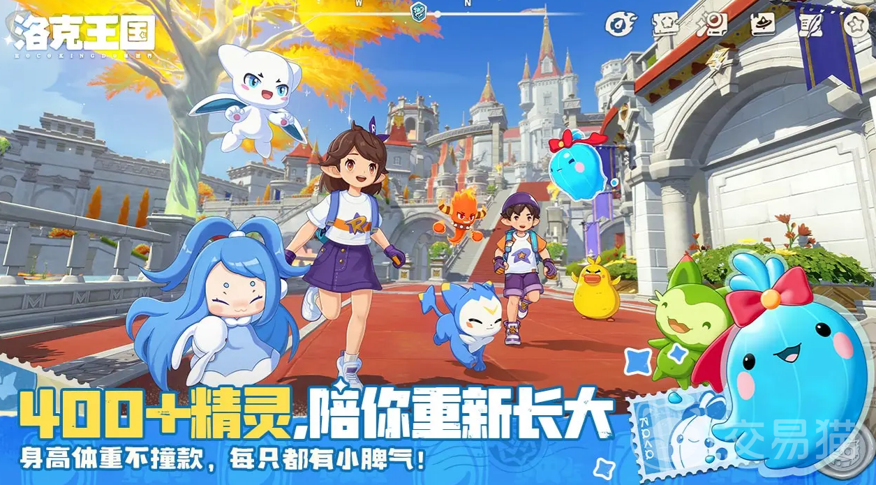 洛克王国世界异色宠物图鉴大全 洛克王国全异色精灵获取方式与稀有度解析