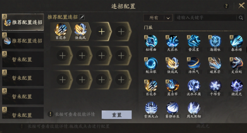 天下万象怎么玩 天下万象核心特色玩法与新手入门指南