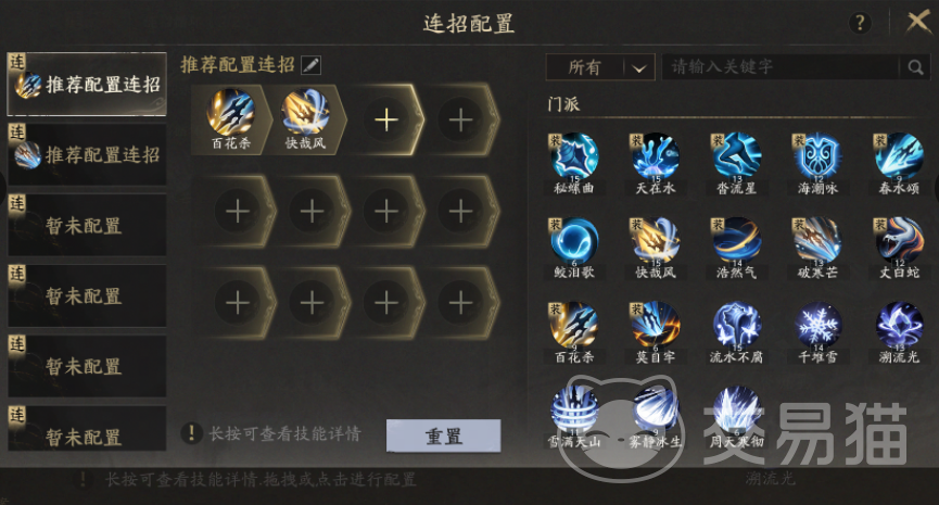 天下万象怎么玩 天下万象核心特色玩法与新手入门指南