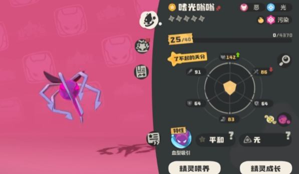 洛克王国世界：嗡嗡&嗜光嗡嗡完整进化链与条件攻略