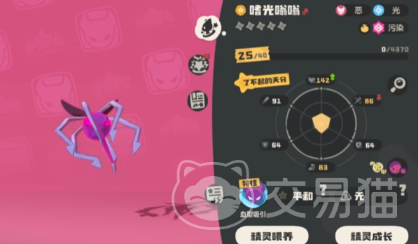 洛克王国世界嗡嗡进化攻略 洛克王国世界嗜光嗡嗡完整进化链与条件