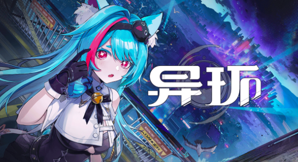 异环占卜怎么玩 异环占卜入门指南与实用占卜技巧详解