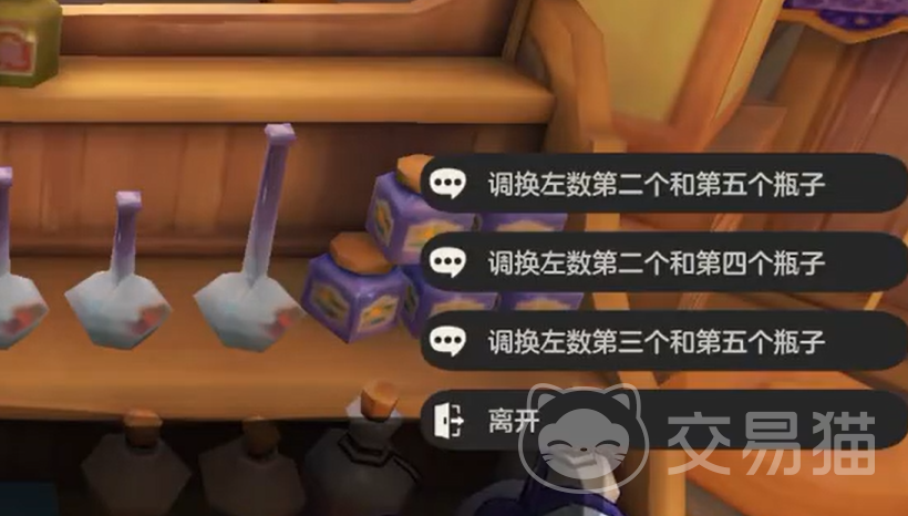 洛克王国世界 幻影屋副本全流程通关攻略与阵容搭配指南