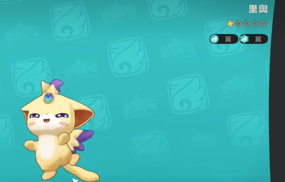 洛克王国里奥获取方法大全 洛克王国里奥怎么获得详细攻略