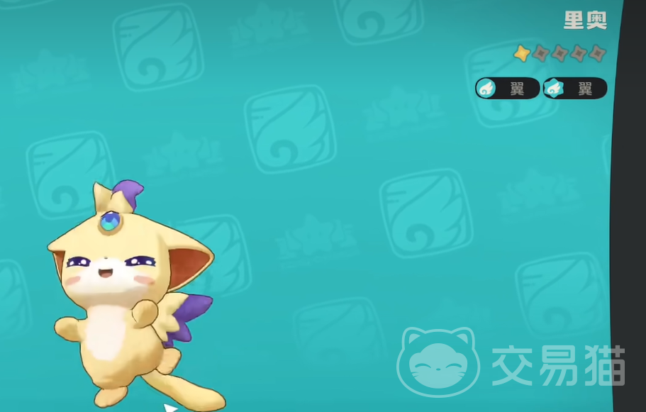 洛克王国里奥获取方法大全 洛克王国里奥怎么获得详细攻略