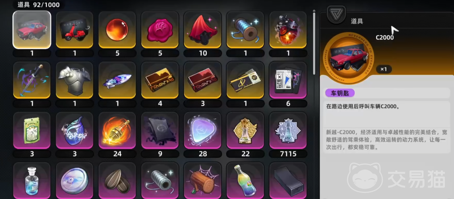 异环资产管理全攻略 异环资产高效管理技巧与实战方法