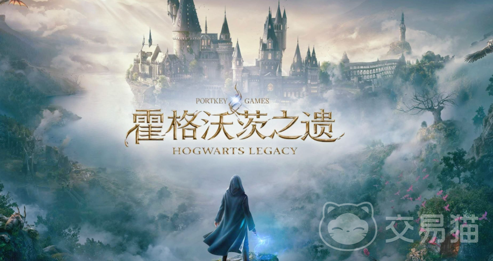 霍格沃兹之遗EPIC免费获取指南 霍格沃兹之遗EPIC一键入库教程与注意事项