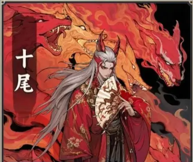 代号妖鬼十尾组队攻略 代号妖鬼十尾妖族流派搭配与阵容推荐