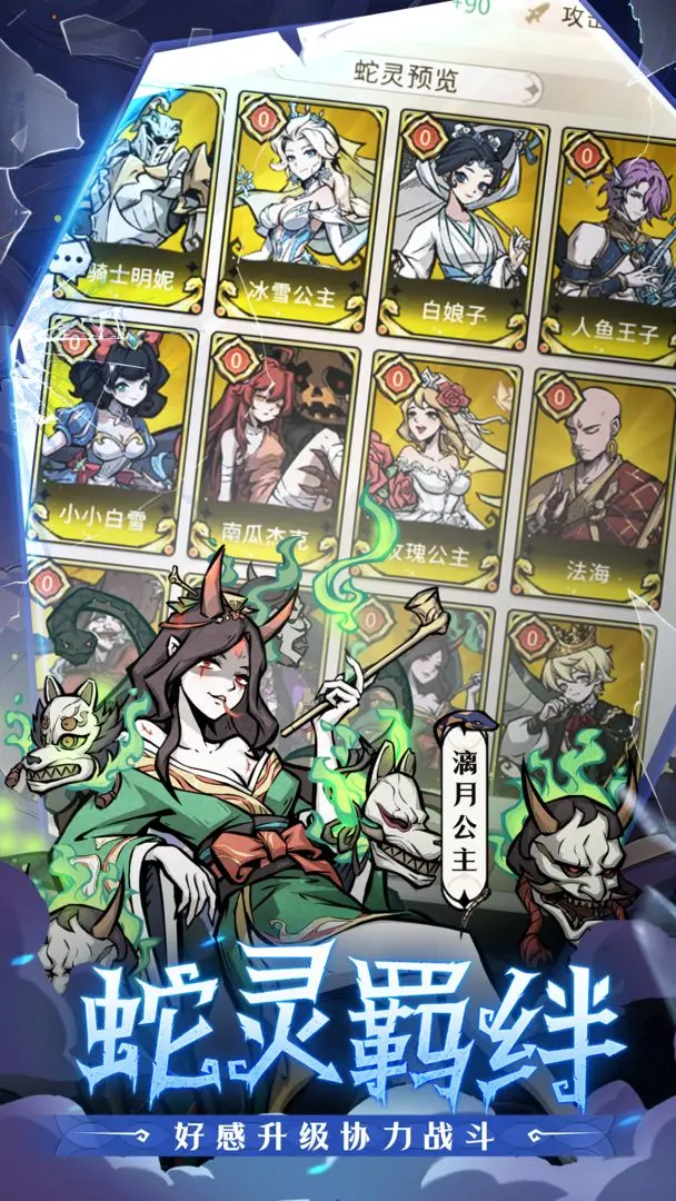 幻灵召唤师纯水队阵容搭配指南 幻灵召唤师高伤害低耗蓝纯水流配队攻略