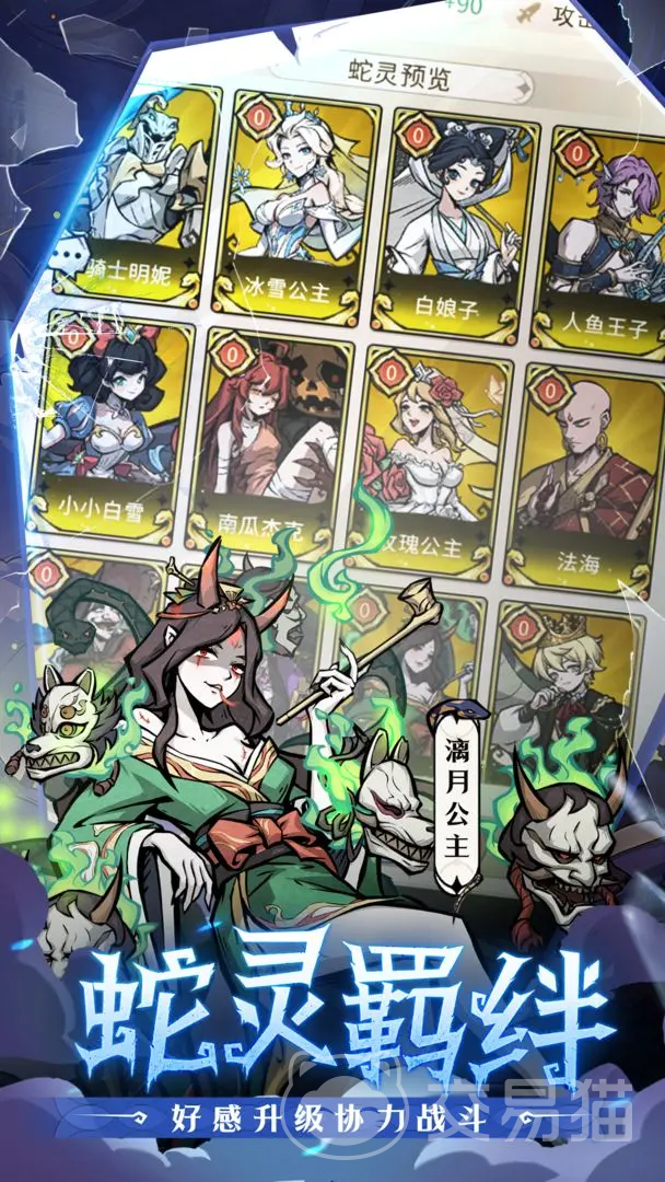 幻灵召唤师纯水队阵容搭配指南 幻灵召唤师高伤害低耗蓝纯水流配队攻略