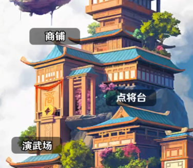 巨神军师岁运详解 巨神军师岁运副本通关技巧与阵容搭配