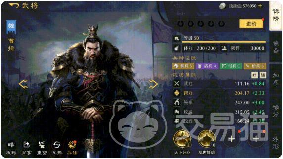 九牧之野武将技能系统详解|九牧之野武将养成与战斗机制深度解析