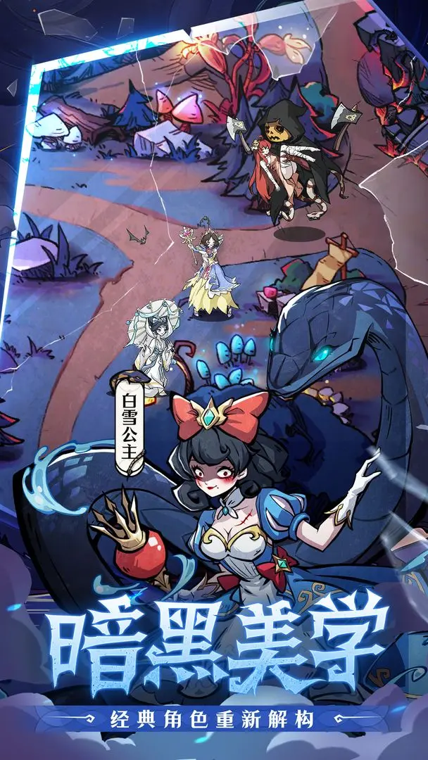 幻灵召唤师伊藤蛇毒反击流玩法详解 幻灵召唤师高爆发反伤连招技巧与装备搭配