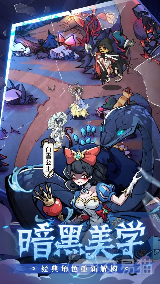 幻灵召唤师伊藤蛇毒反击流玩法详解 幻灵召唤师高爆发反伤连招技巧与装备搭配