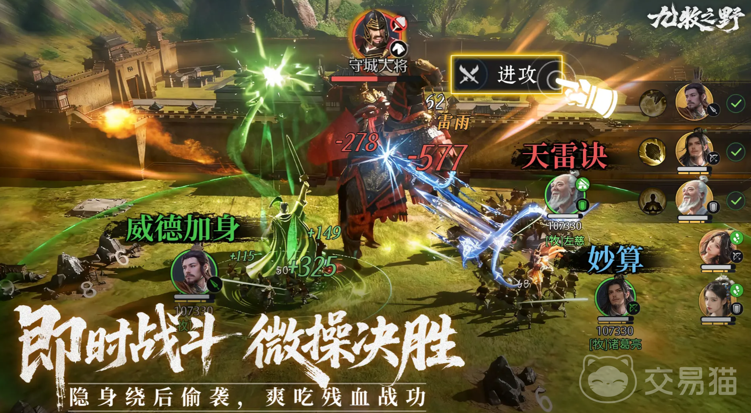 九牧之野孙坚玩法攻略 九牧之野孙坚技能连招、阵容搭配与实战技巧