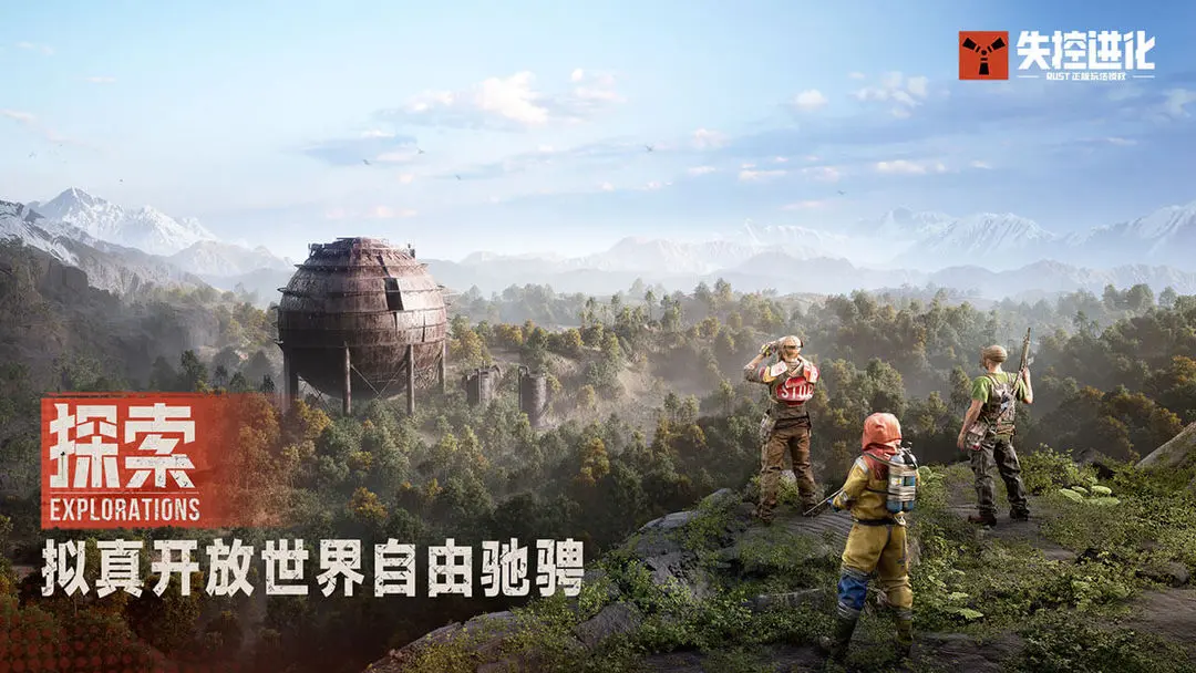 失控进化手游装备升级攻略 失控进化手游装备强化与进阶详细教程