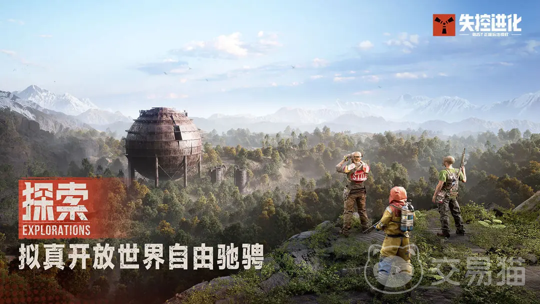 失控进化手游装备升级攻略 失控进化手游装备强化与进阶详细教程