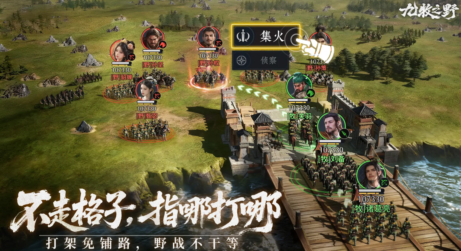 王者荣耀吕布九牧之野皮肤技能解析 王者荣耀九牧之野吕布阵容搭配与实战打法指南