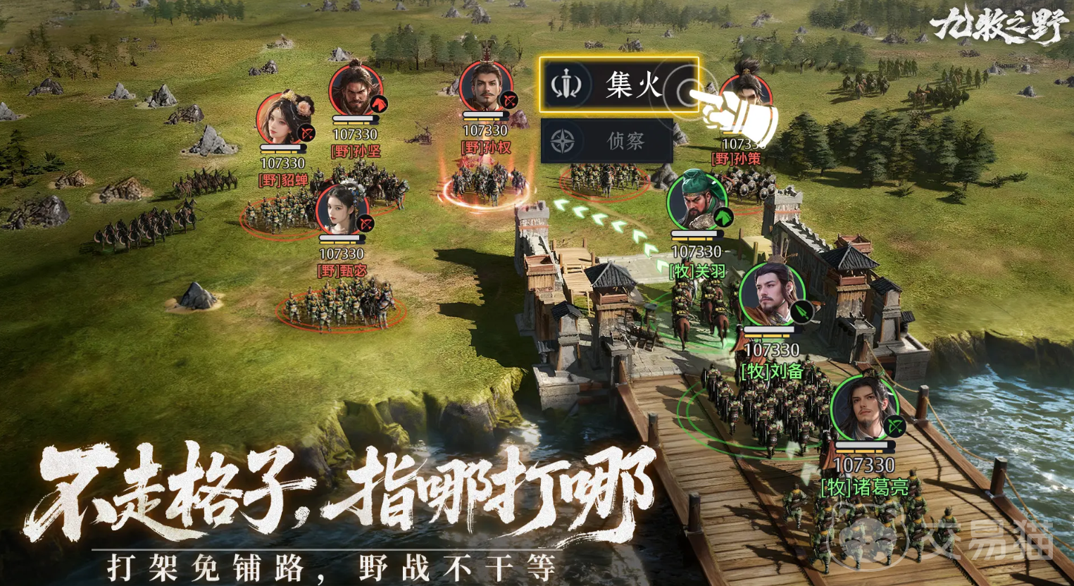 王者荣耀吕布九牧之野皮肤技能解析 王者荣耀九牧之野吕布阵容搭配与实战打法指南