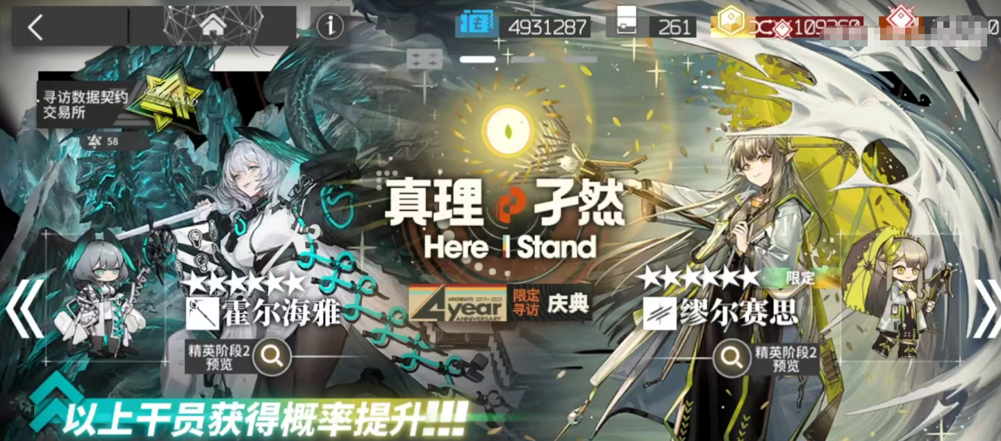 明日方舟终末地合成玉获取方法 明日方舟终末地合成玉全收集攻略